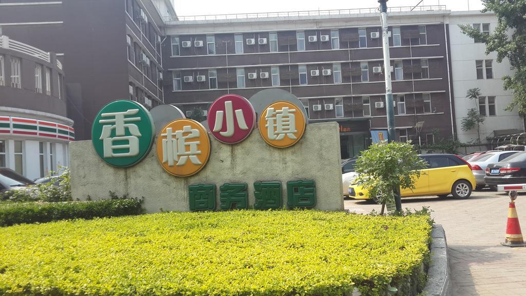 Tianjin Starway Hotel Екстер'єр фото