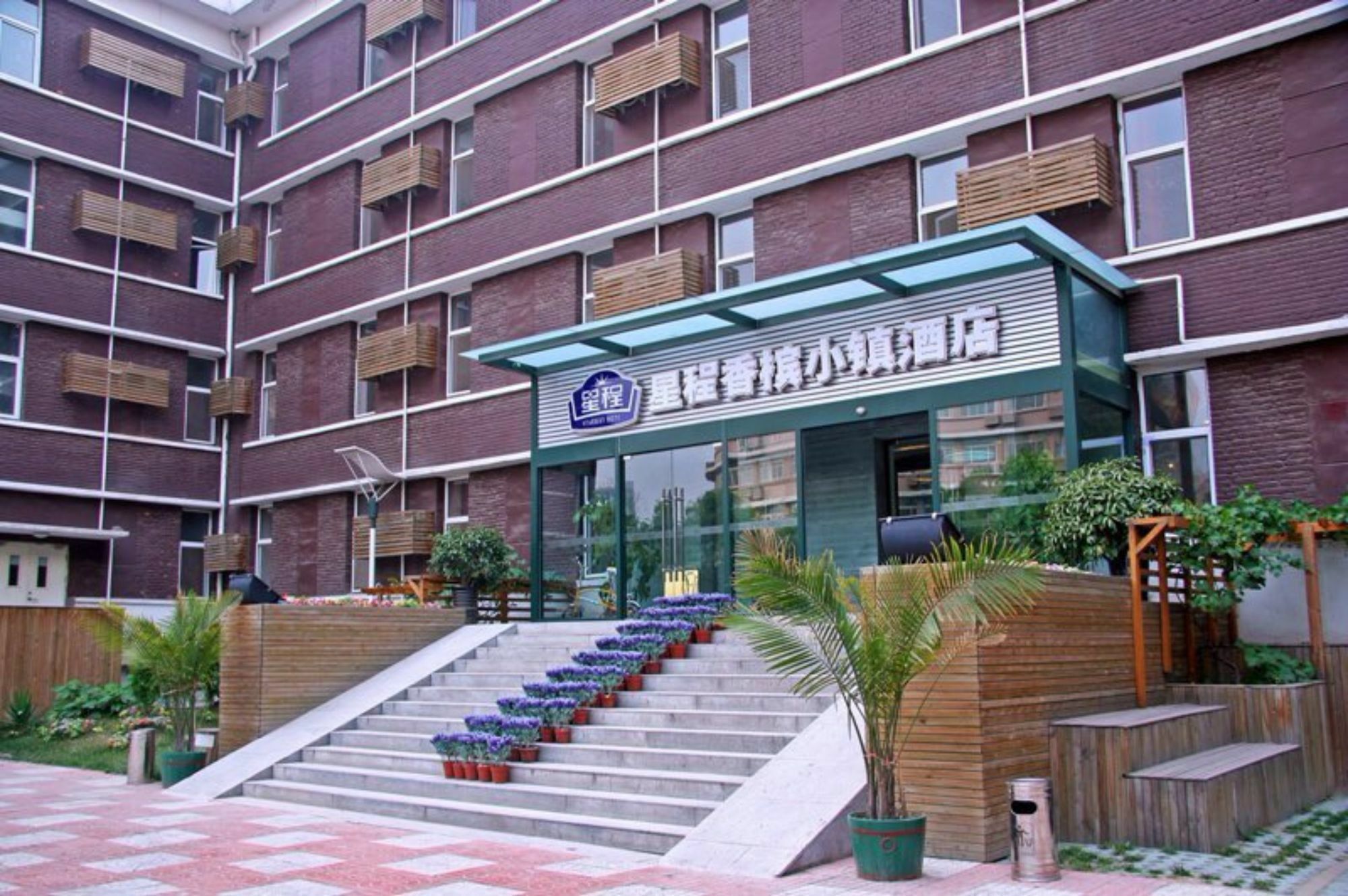 Tianjin Starway Hotel Екстер'єр фото